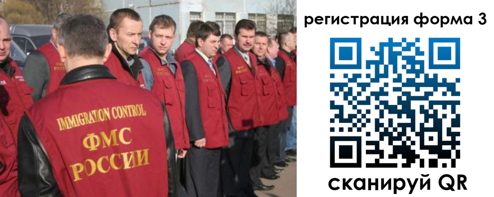 регистрация для школы в Баксане