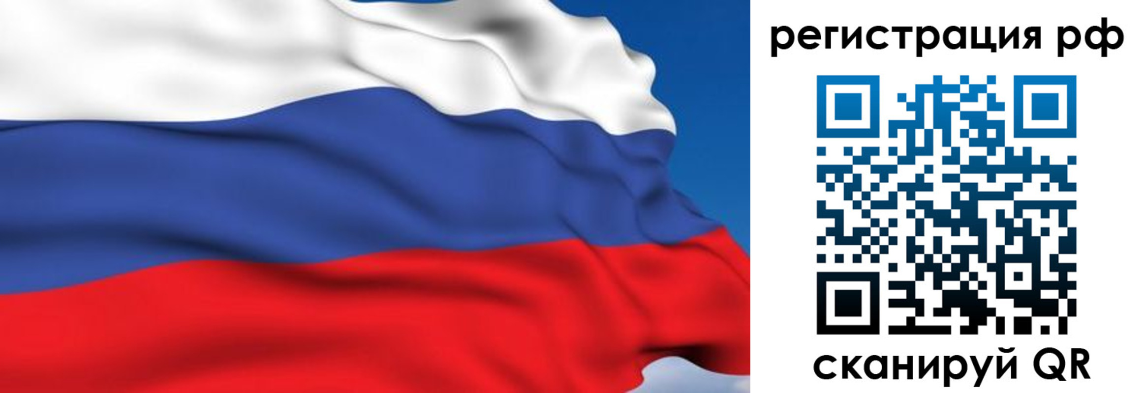 прописка для кредита в Баксане